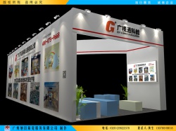 第15届中国教育装备展示会 广视通展会图2