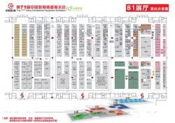 第71届中国教育装备展示会 南宁国际会展中心B1展厅展位示意图