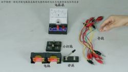 探究并联电路各支路用电器两端的电压与电源两端电压的关系（苏教版）