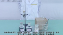 石灰石和盐酸反应及产物检验
