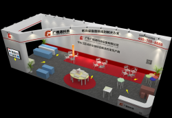第15届中国教育装备展示会 广视通展会图1