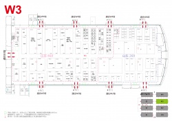 第70届中国教育装备展示会 W3馆展位分布图