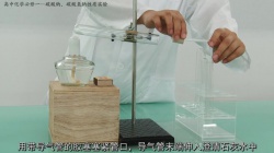 碳酸钠、碳酸氢钠性质实验